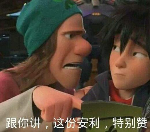 网络用语安利是什么意思 网络用语安利是什么意思