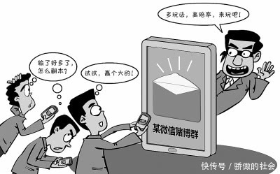 保研大学生利用专业知识破解彩票漏洞盈利38