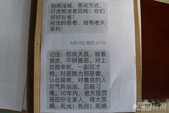 女老赖诅咒法官全家死光 被拘后忙写道歉信悔过