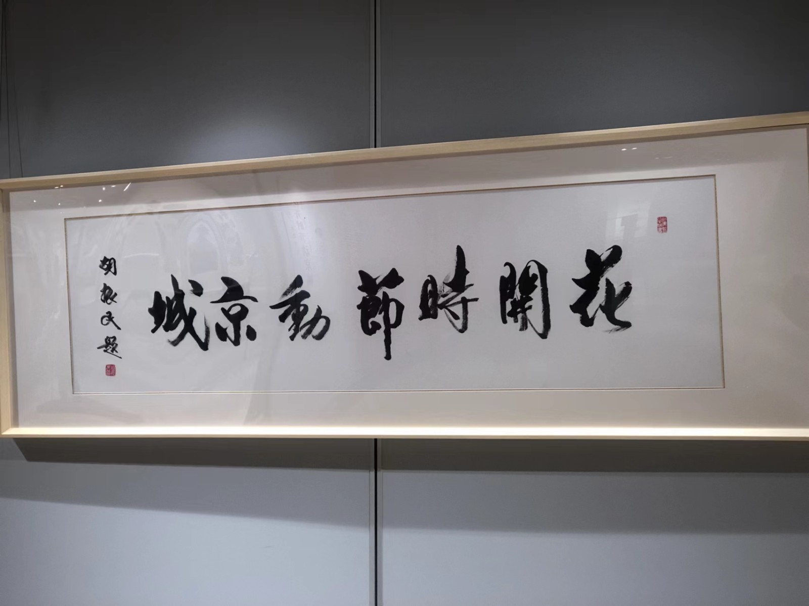 想看以春天为主题的名家书画展？一定要来这里→_北京时间