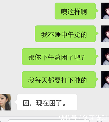 和陌生女孩聊天开场白,这样和妹子聊天开场效