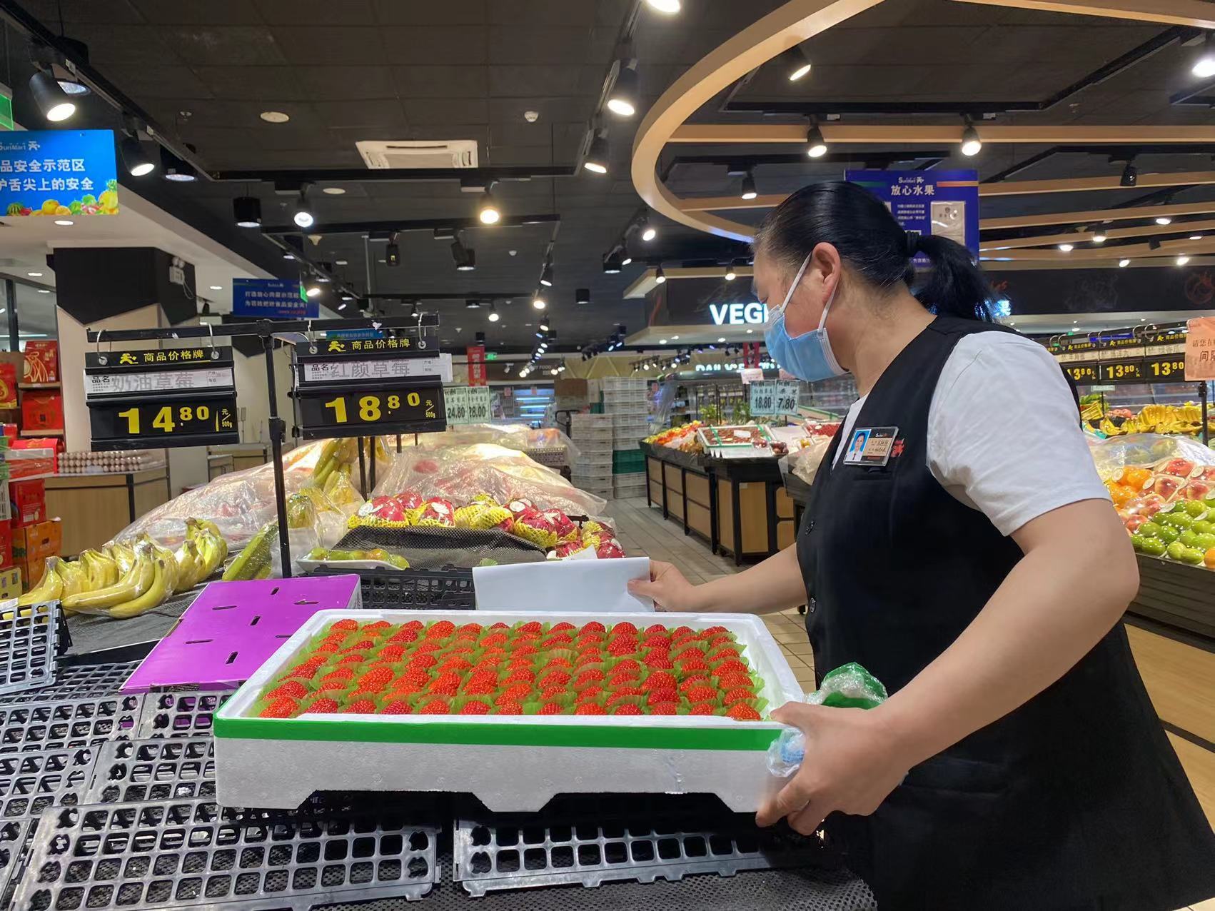 补货无忧!西城超市货价皆平稳 补货无忧!西城超市货价皆平稳