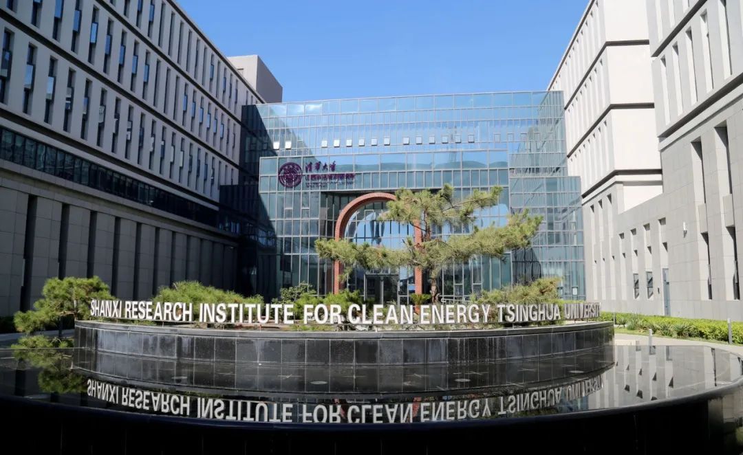 启迪华业阳光联手清华山西清洁能源研究院打造综合能源服务标杆工程