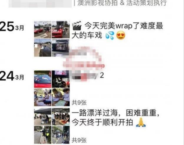 高云翔案再添猛料,受害女子朋友圈曝光,里面有