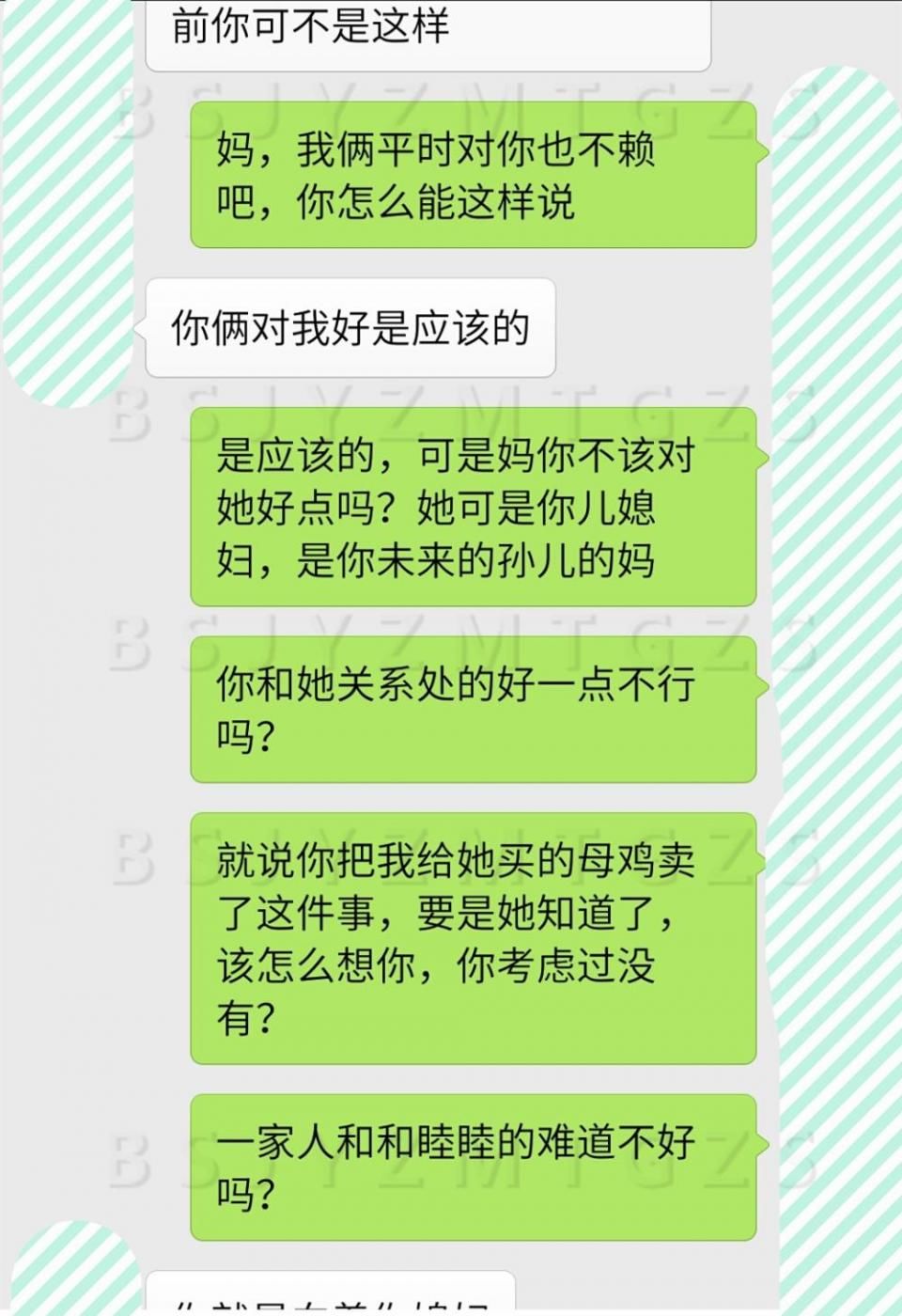 為啥要這麼對待我老婆?