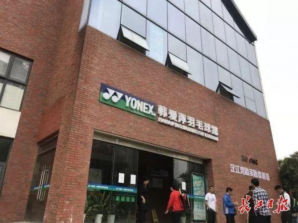 武汉籍羽毛球名将韩爱萍 因肺癌晚期抢救无效在汉去世(图10) 武汉籍羽毛球名将韩爱萍 因肺癌晚期抢救无效在汉去世(图10)