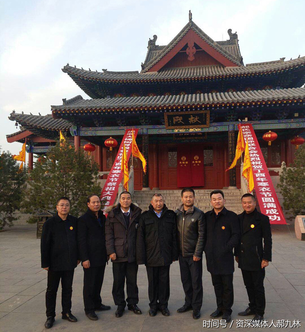 郝氏宗亲2017大槐树祭祖暨寻根续谱万里行启
