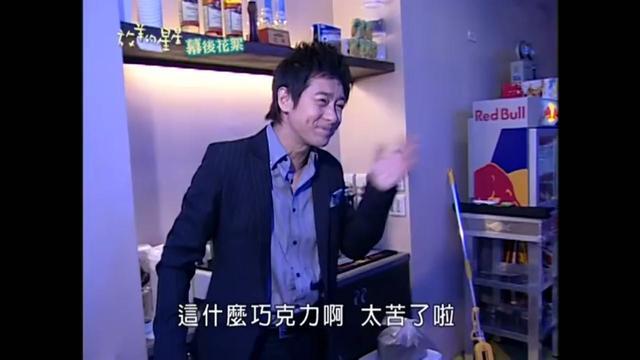 《放羊的星星》播出十周年,拍摄花絮大揭秘