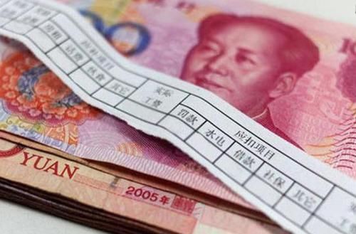 7省市公布社保缴费基数,13省平均工资已出炉!