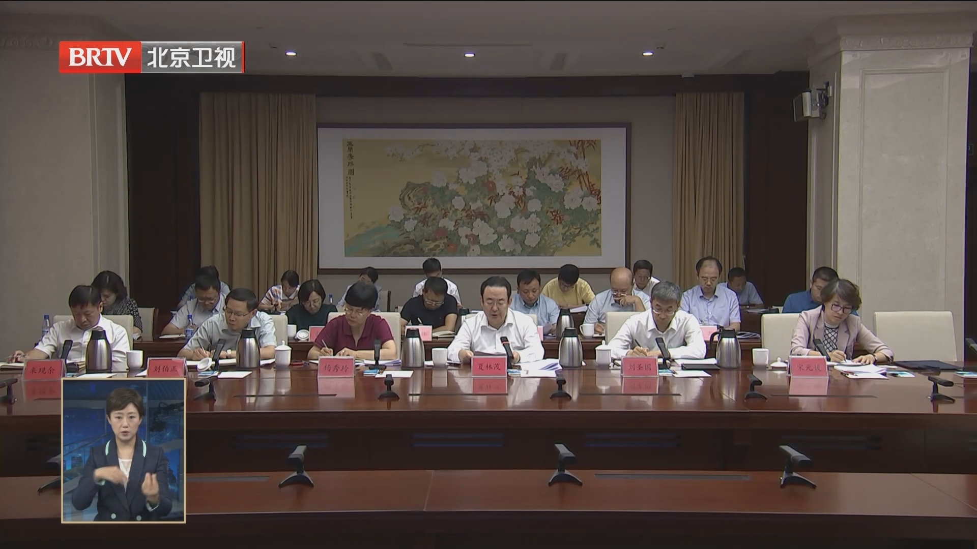 京津冀常务副省(市)长联席会议召开 京津冀常务副省(市)长联席会议召开