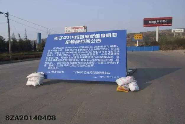 公路工程施工现场:这些安全标志标牌可以保命