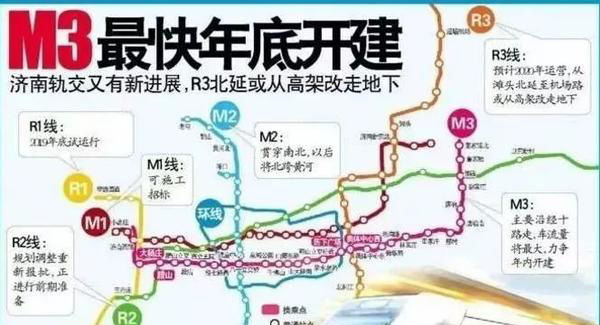 据了解,根据规划,m3线将在经十路建设,此次地质初勘将为轨道交通建设