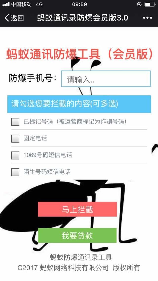 借网贷逾期后学会防暴力催收的三个技巧,催收