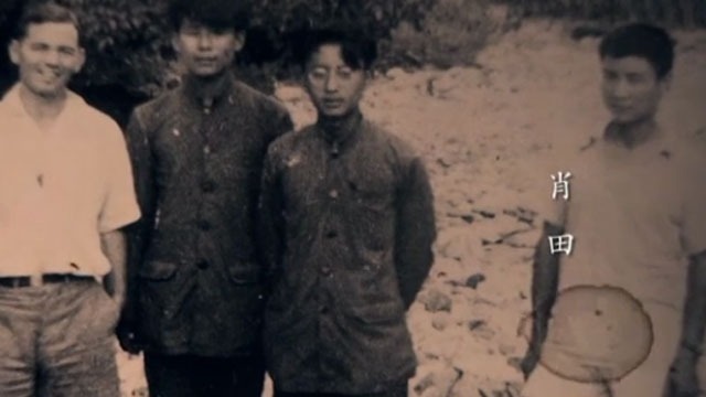 《难忘初心》第六集：传奇地下交通员—肖田