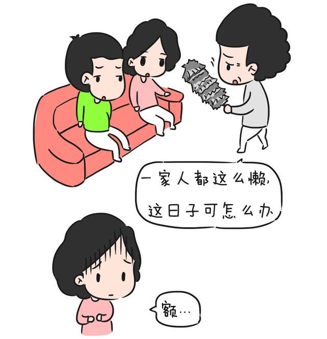 一点家务却对儿媳吆三喝四 摊上这样的婆婆该