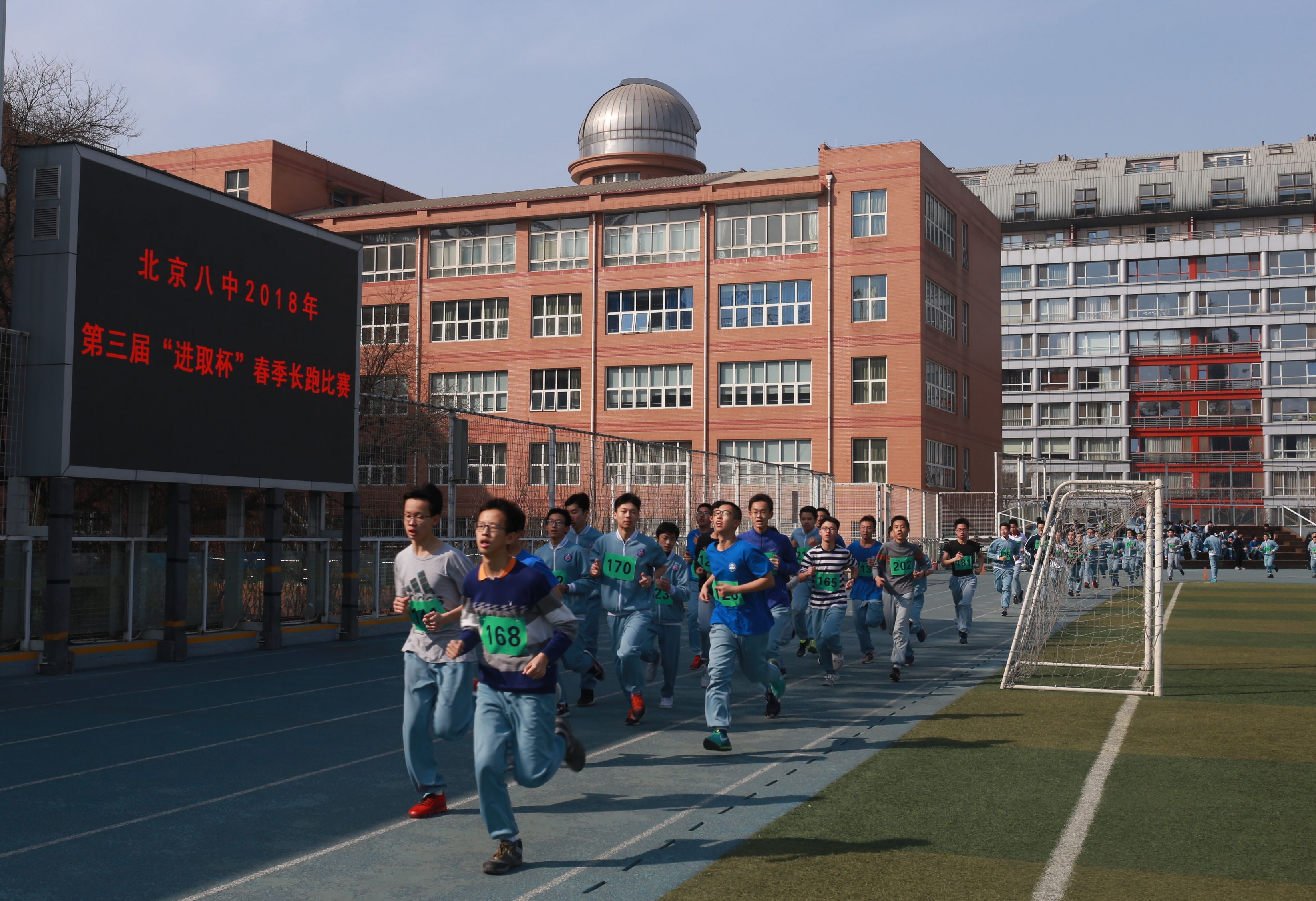 北京八中体育教育注重普及与提高、课内与课外相结合,这是一年一度的春季长跑比赛。
