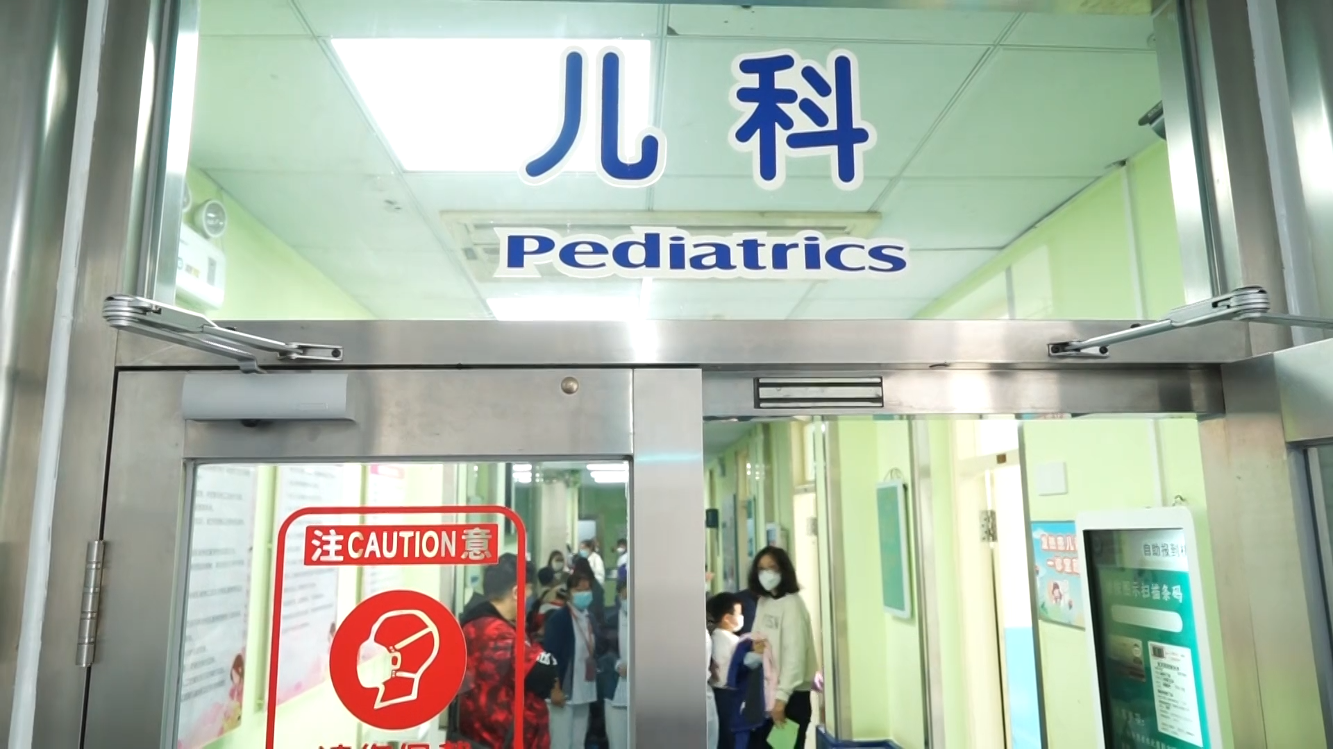 支原体肺炎“三件套”走红  盲目用药有风险