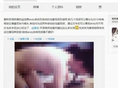 黄毅清要凉?公开晒黄奕私照,网友怒而攻之:更