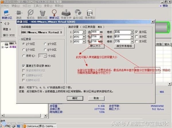 用PE安装系统出现错误怎么办?赶快学学,说不