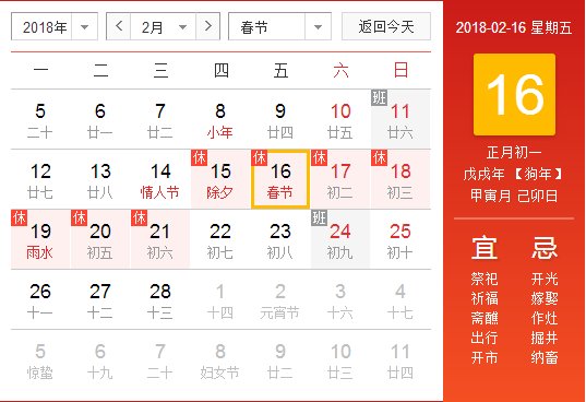 018快递时候上班2018年后快递什么时候恢复上