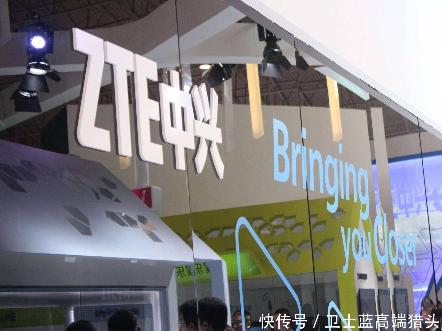 原中兴高管发简历式离职公开信,近6000字表达