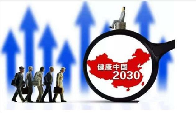 2019~2025年中国大趋势发展有什么行业!乞丐