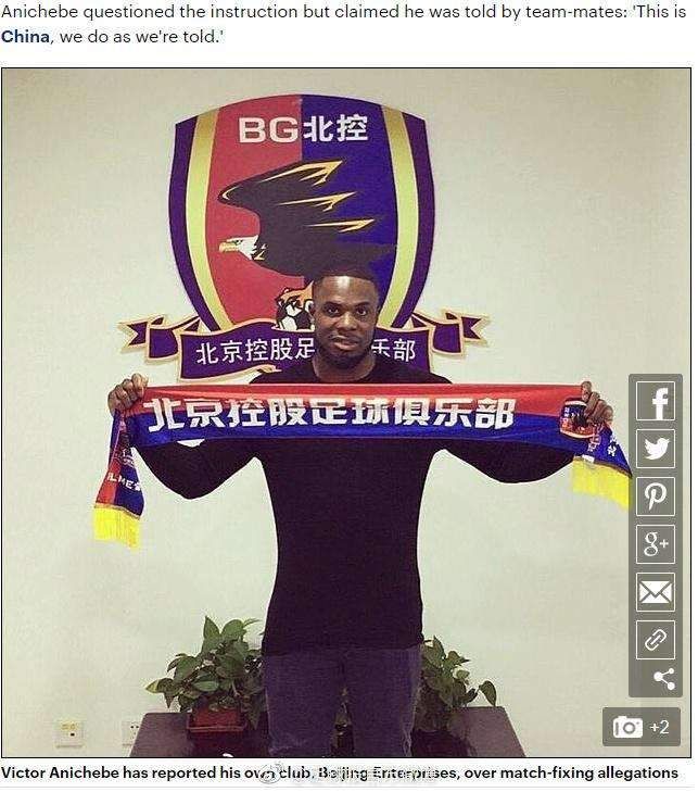 中甲假球事件或影响中超局势 中超升班马恐被