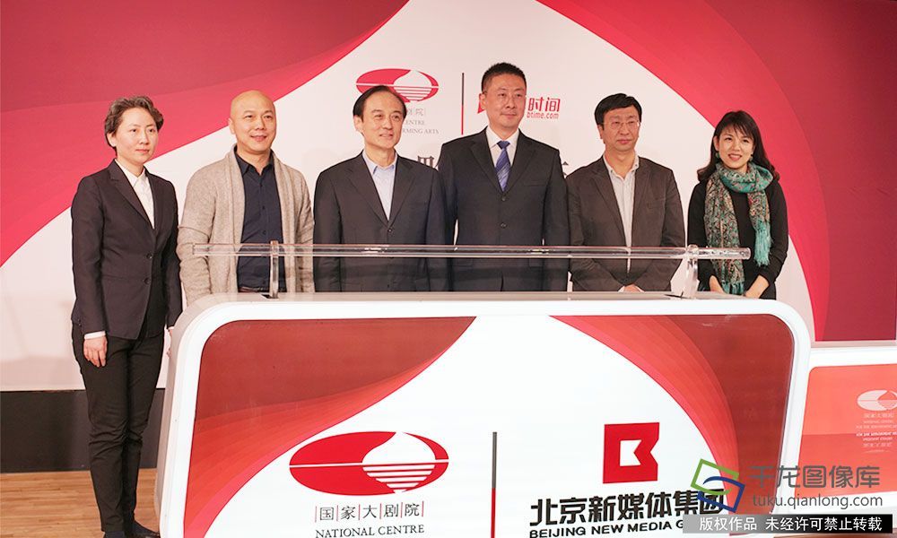 “北京时间 国家大剧院专区”即将上线 “北京时间 国家大剧院专区”即将上线