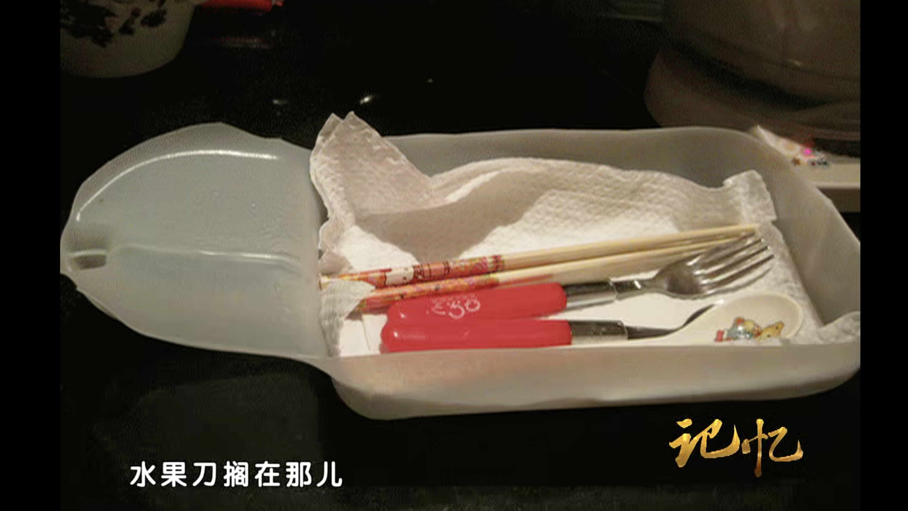 槿夕姑姑的爱情你们羡慕吗