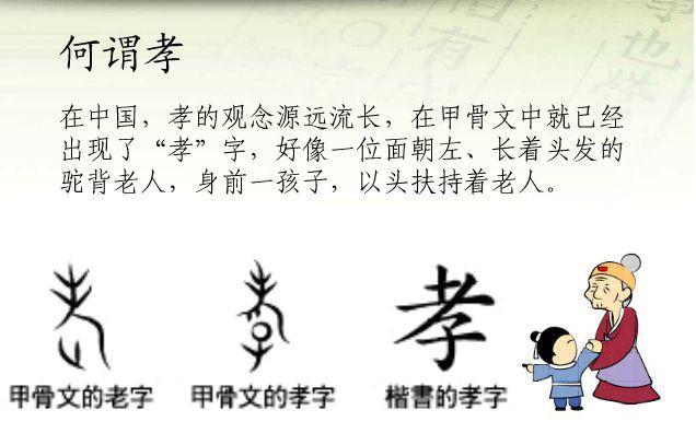 活子孙寿vs家有一老如有一宝?到底哪个是迷信?