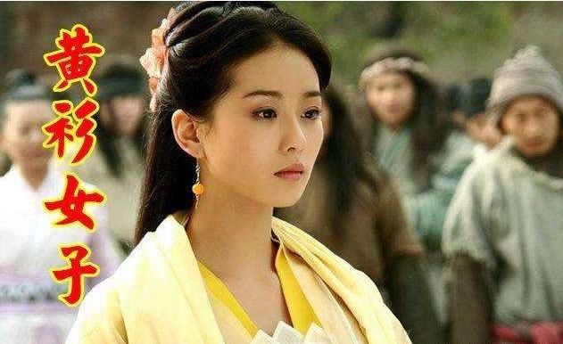 杨过最后是怎么死的?倚天屠龙记里的黄衫女子