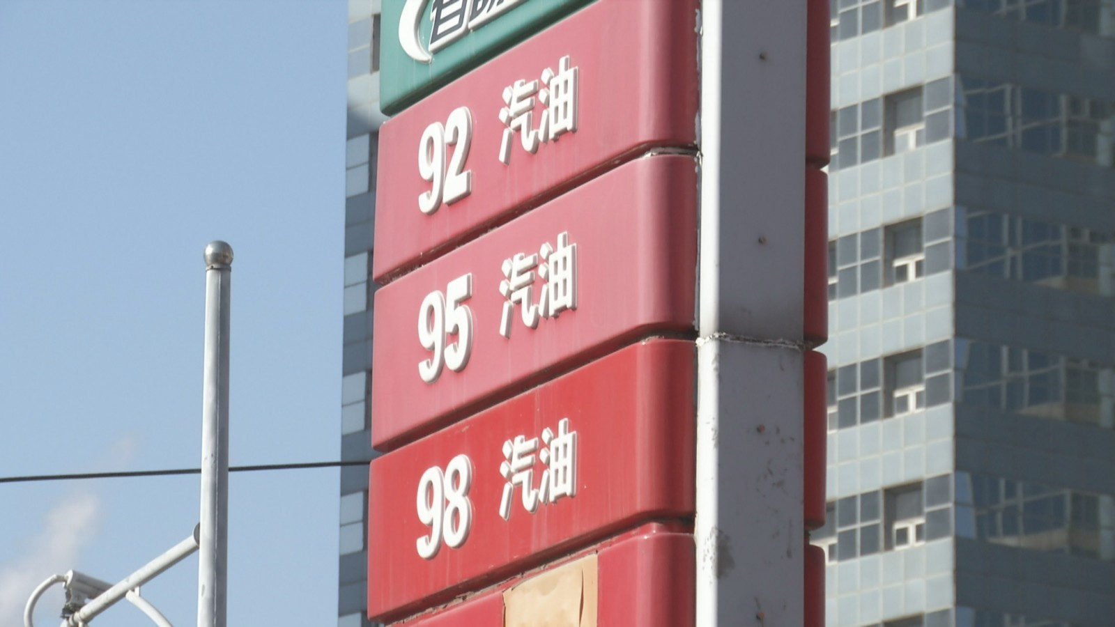 油价最新消息价格,国际原油价最新消息价格