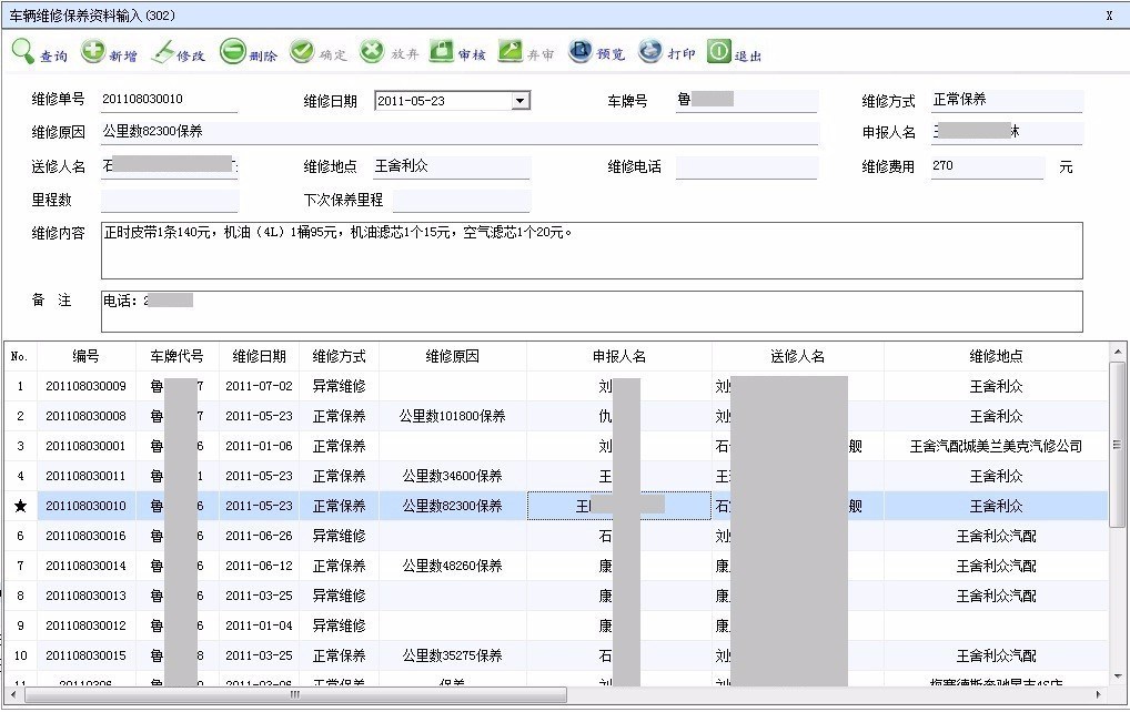 什么叫质保条款 t01ec3beb2e4c85d348.jpg?size=1018x642