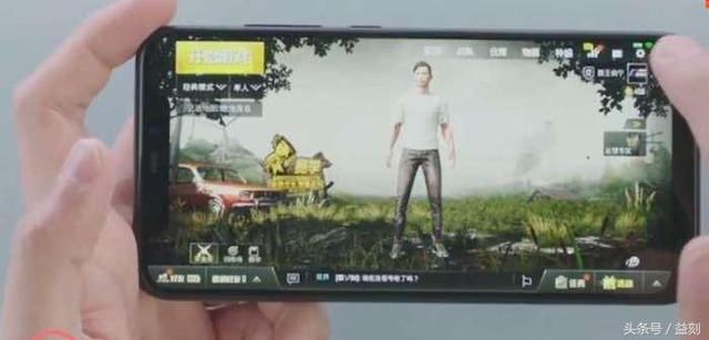 小米6X与小米8的游戏体验,好凶啊,狠起来连自