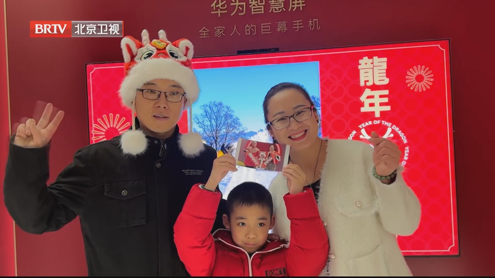 龙年心语丨“全家福” 家人最美的祝福 龙年心语丨“全家福” 家人最美的祝福