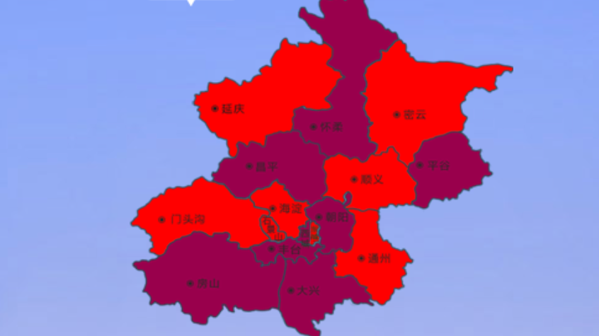 北京空气污染进一步加重！西城朝阳等8区空气质量已达重度污染