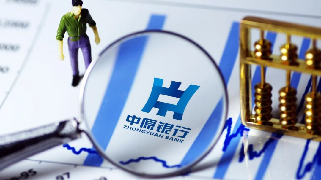 组团骗贷一招鲜?中原银行离奇被骗10次 金额高达千万背后 组团骗贷一招鲜?中原银行离奇被骗10次 金额高达千万背后