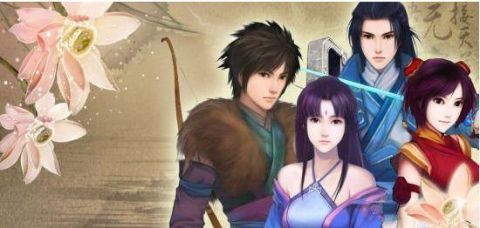 《仙剑4》《凡人修仙传》《命运谷》,2018胡