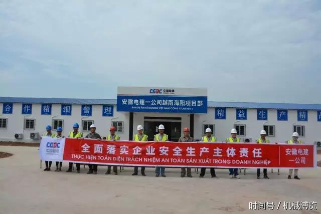 异国他乡 别样的安全月启动仪式