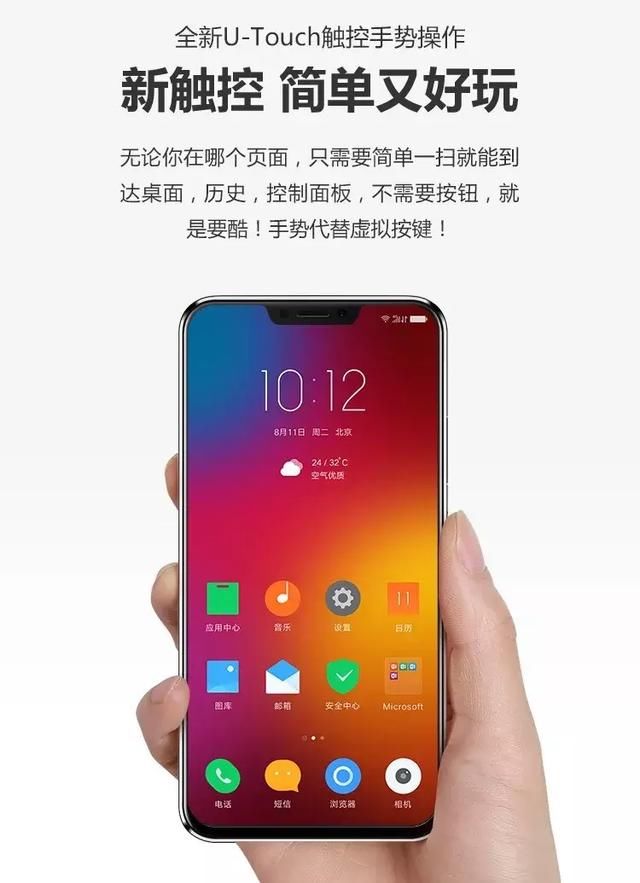 联想Z5\/诺基亚X6\/红米Note 5三机对比评测!