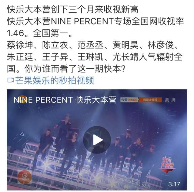 东方卫视年度综艺黑马?全国网收视率不见踪影