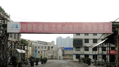 莲花味精生死局(2) 莲花味精生死局(2)