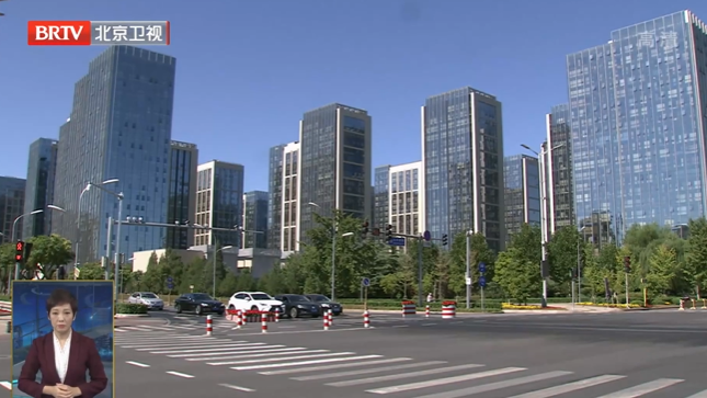 北京经开区增速位居全市前列 前三季度经济增长38.8%