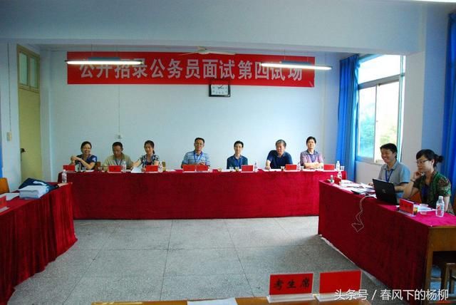 公务员考试笔试第一,面试被刷:是别人走后门了