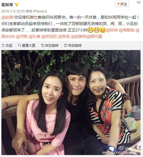 厉害了!这个女人掌握赵薇陈坤黄晓明太多秘密(图75) 厉害了!这个女人掌握赵薇陈坤黄晓明太多秘密(图75)