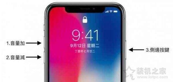 苹果iphoneX怎么关机?苹果iphonex手机强行关