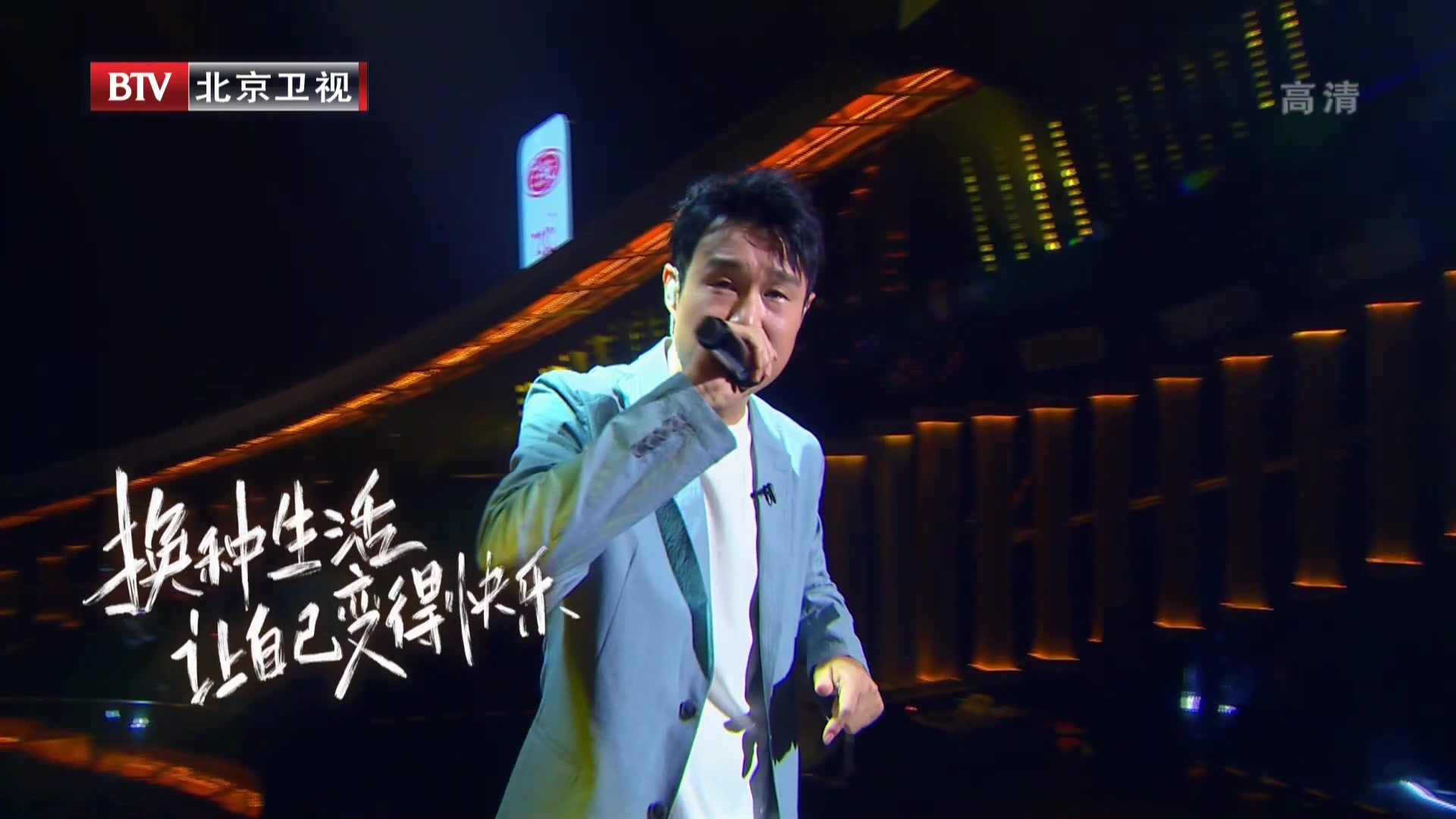 《跨界歌王》20201003精华版 《跨界歌王》20201003精华版