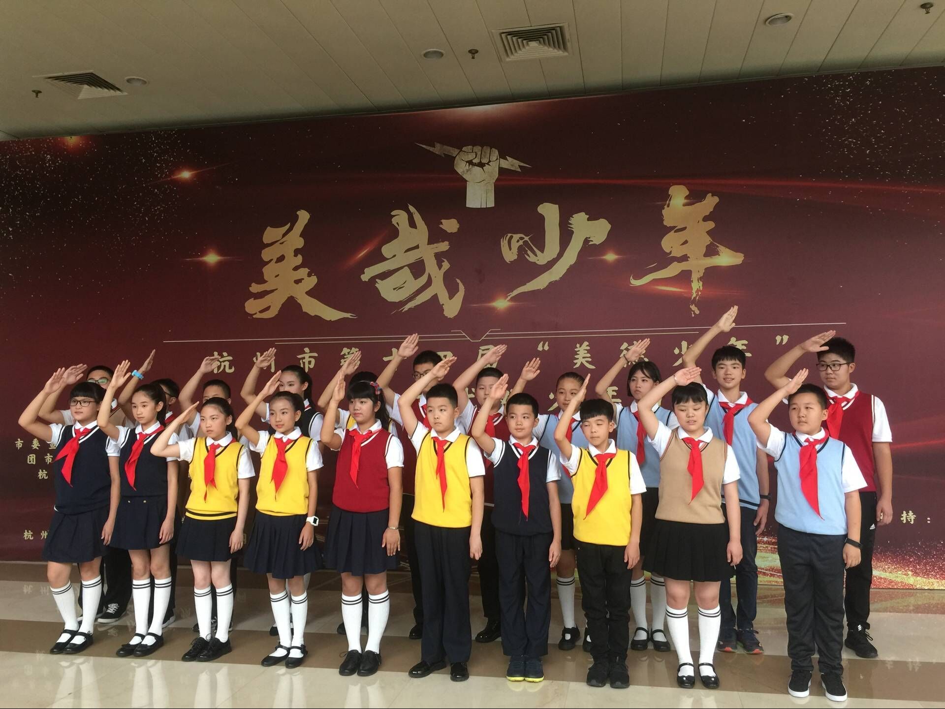 美德少年颁奖现场 最强大脑杨英豪挑战数字