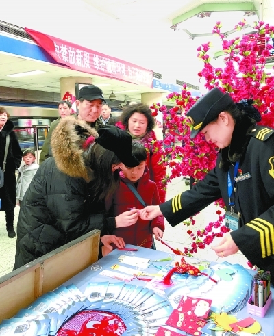 春运幕后——跬步千里 春运幕后——跬步千里