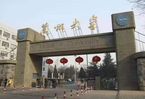 西北5省这13所985、211大学,考多少分才能被